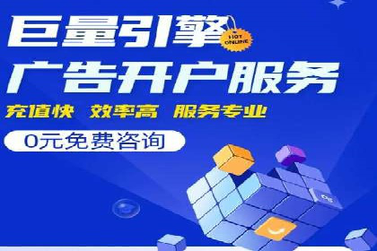 SEM托管公司案例：业绩提升之道