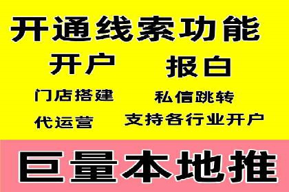 案例解析：SEM优化助力企业品牌建设