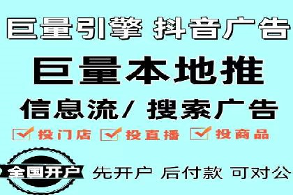 SEM竞价开户成功秘诀：案例分析